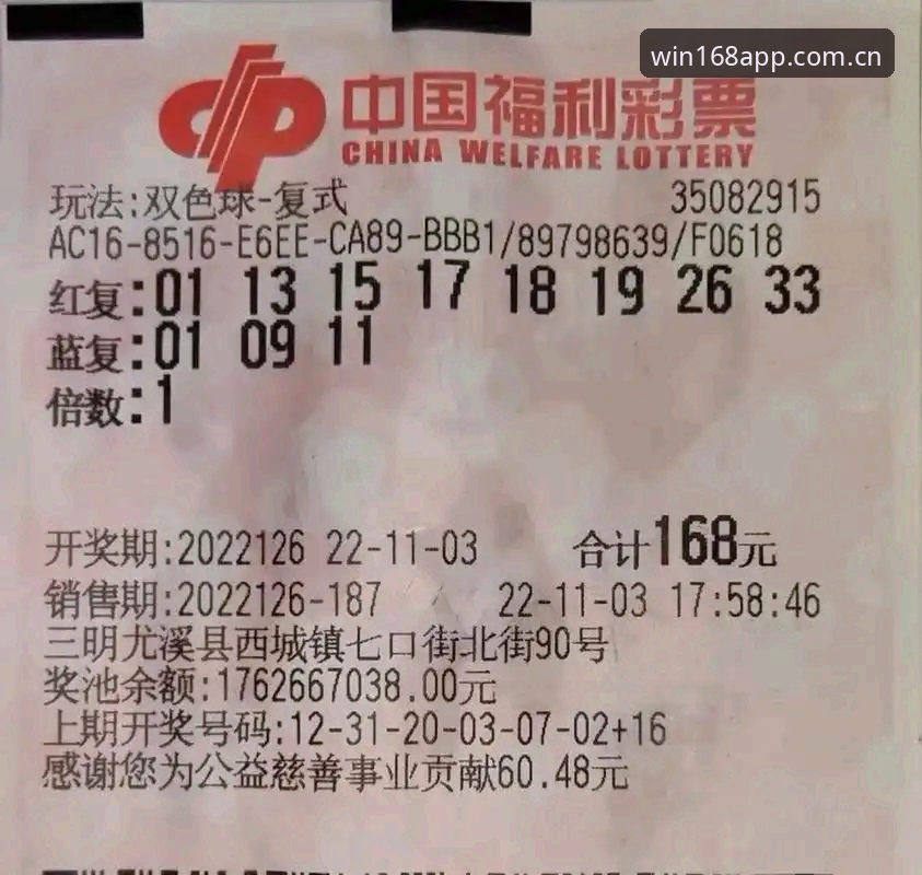 最新版本CN站哪个好？168彩票官网用户实测体验详解
