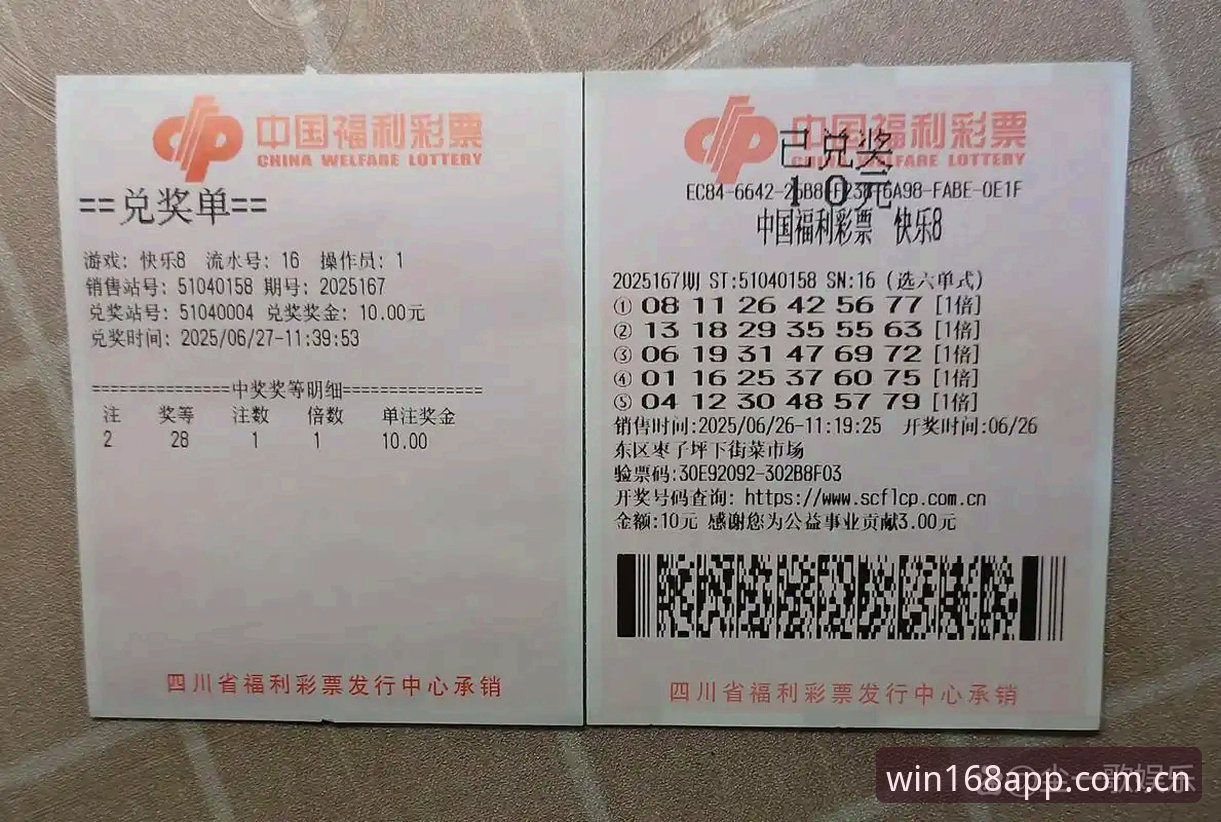 168彩票官网的最新版本CN站，为什么老用户都盯着它不放？